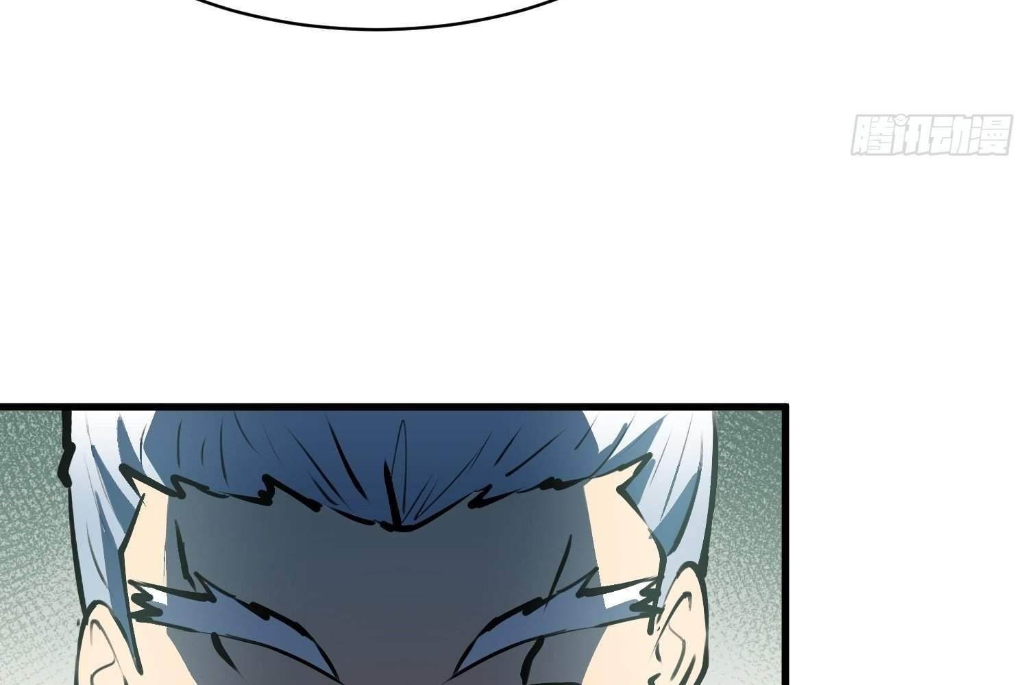 Starting as a Master of Female Disciples’ Leisure Skills Chapter 13 - Page 117