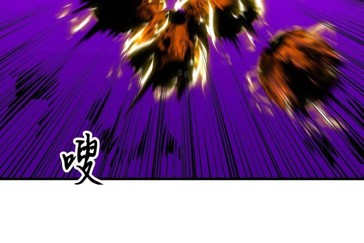 Starting as a Master of Female Disciples’ Leisure Skills Chapter 13 - Page 7