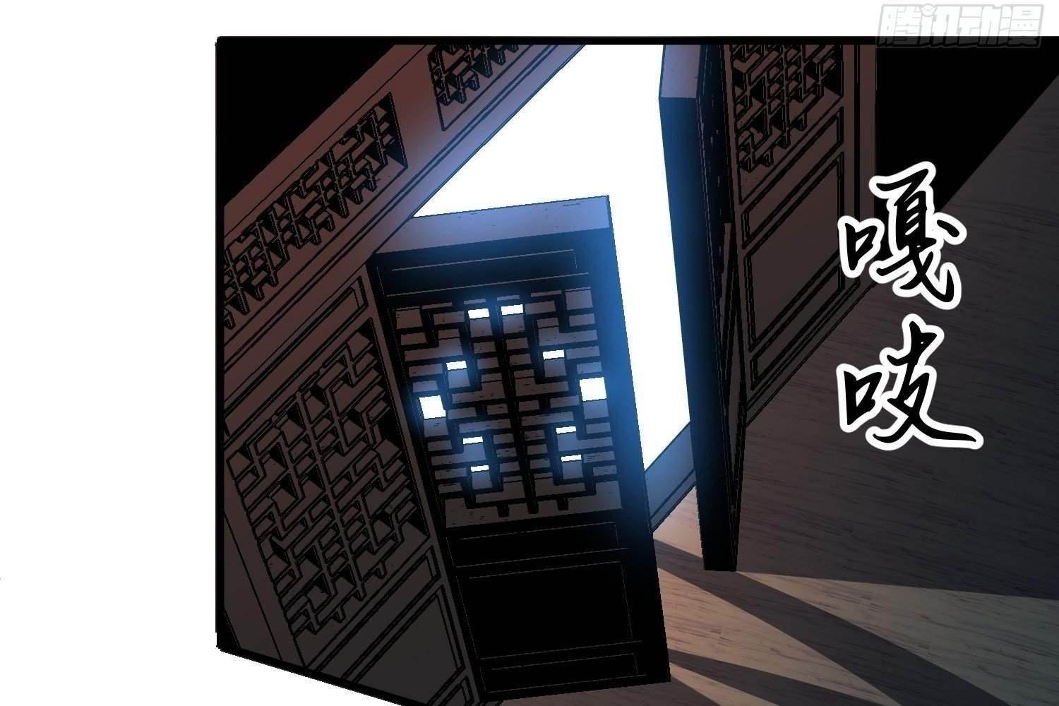 Starting as a Master of Female Disciples’ Leisure Skills Chapter 13 - Page 77