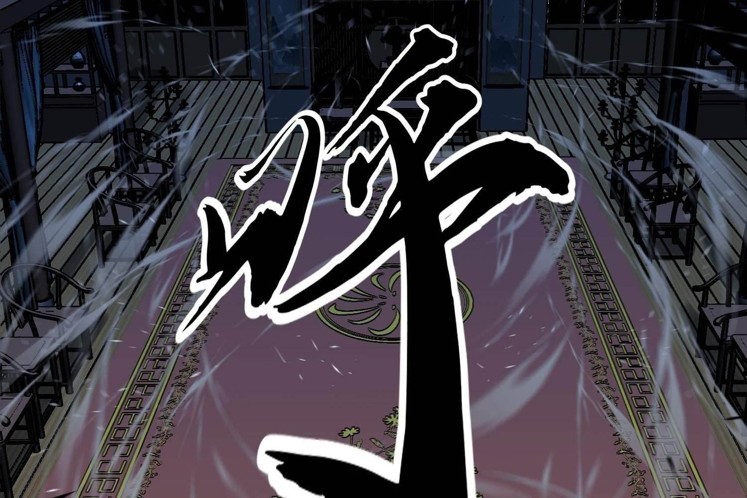 Starting as a Master of Female Disciples’ Leisure Skills Chapter 13 - Page 82