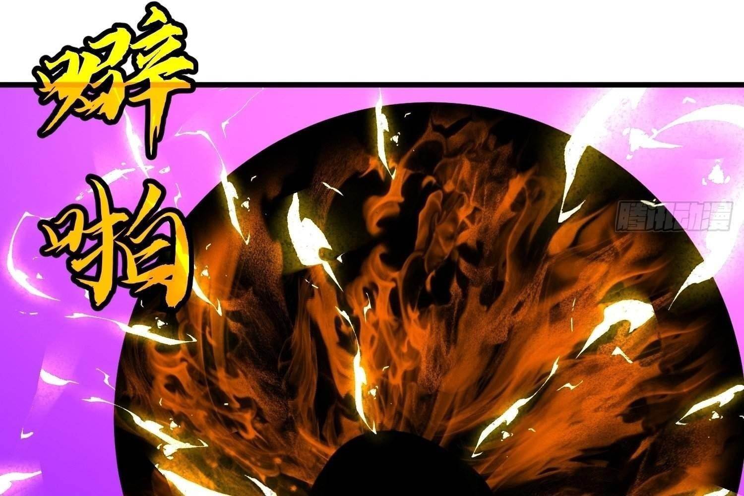 Starting as a Master of Female Disciples’ Leisure Skills Chapter 13 - Page 9