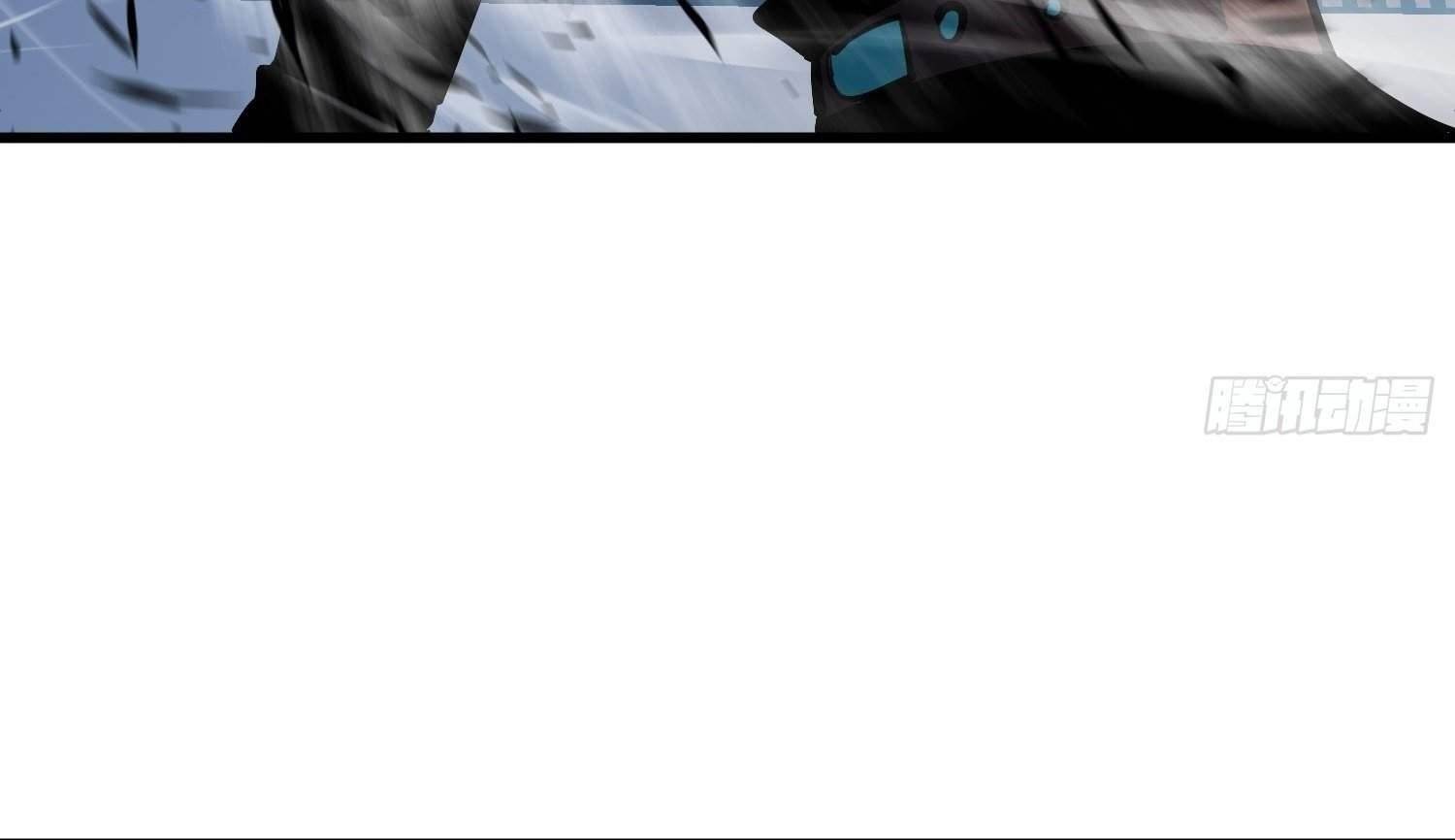 Starting as a Master of Female Disciples’ Leisure Skills Chapter 13 - Page 95