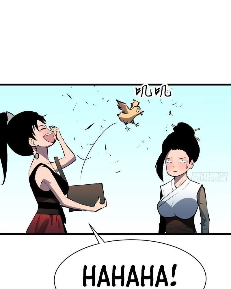 Starting as a Master of Female Disciples’ Leisure Skills Chapter 14 - Page 18