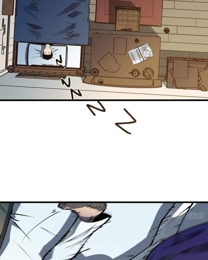 Starting as a Master of Female Disciples’ Leisure Skills Chapter 14 - Page 3