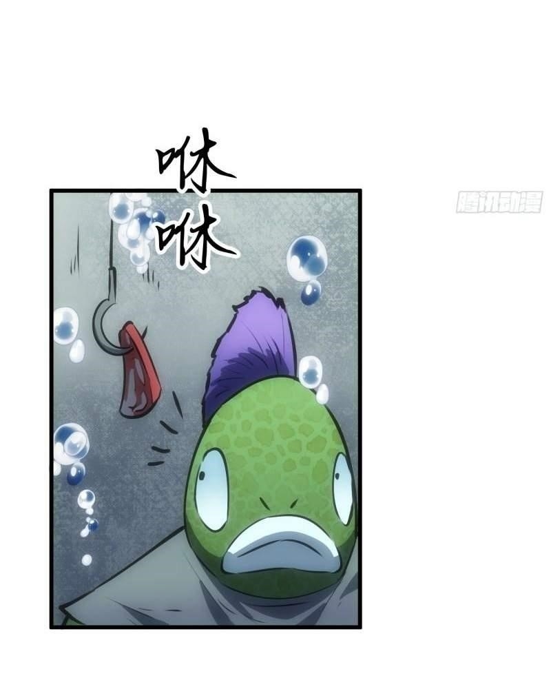 Starting as a Master of Female Disciples’ Leisure Skills Chapter 14 - Page 37