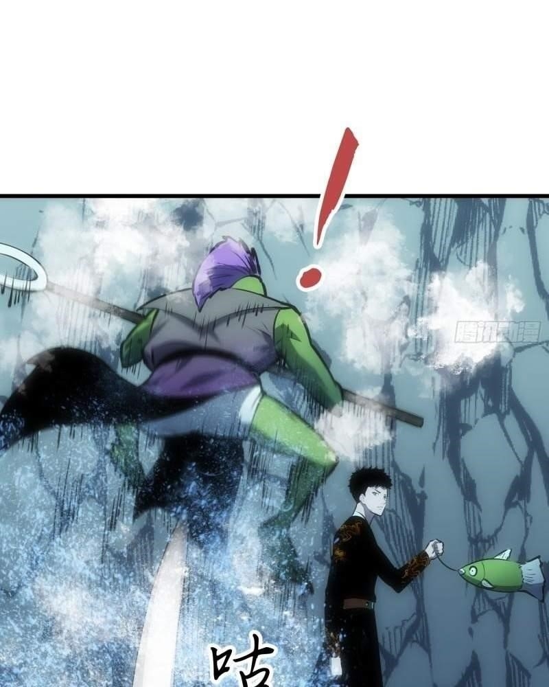 Starting as a Master of Female Disciples’ Leisure Skills Chapter 14 - Page 44