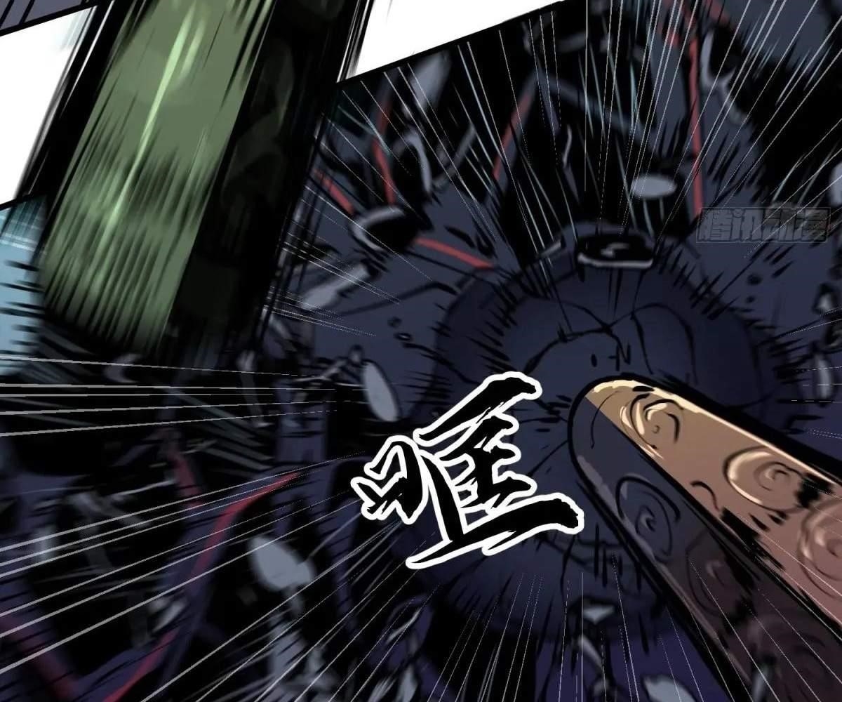 Starting as a Master of Female Disciples’ Leisure Skills Chapter 15 - Page 100