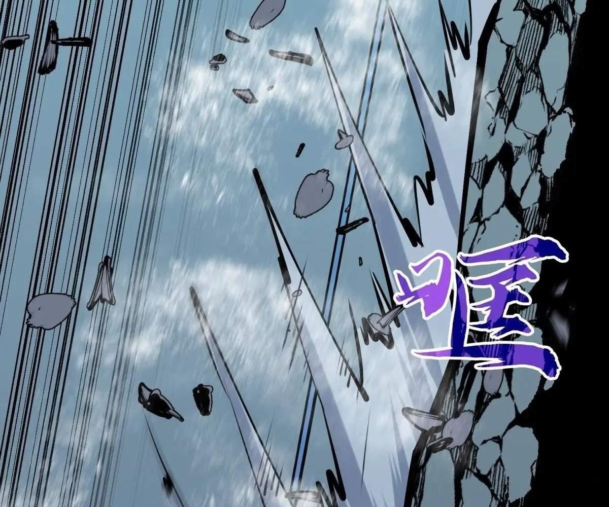 Starting as a Master of Female Disciples’ Leisure Skills Chapter 15 - Page 103