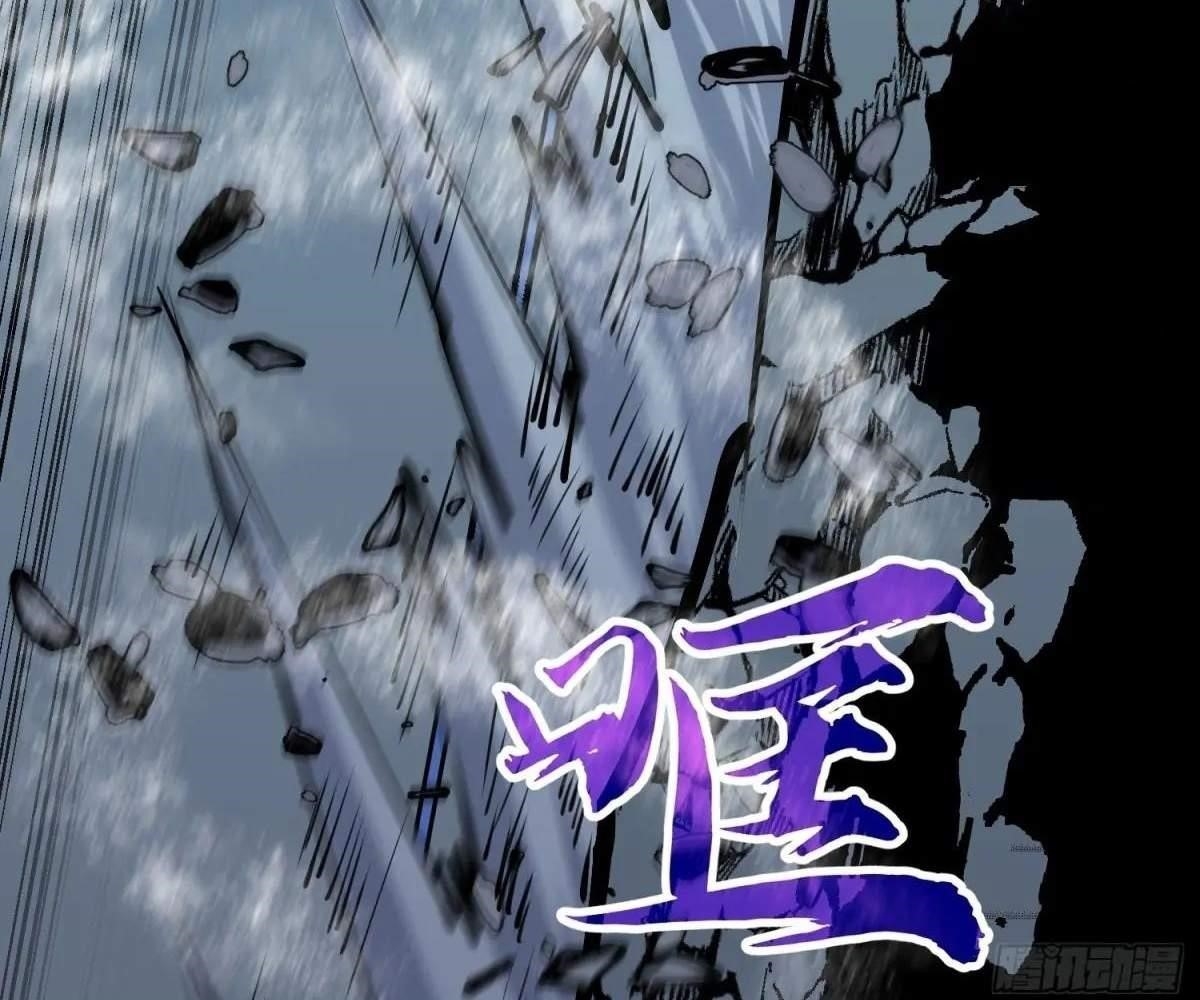 Starting as a Master of Female Disciples’ Leisure Skills Chapter 15 - Page 104