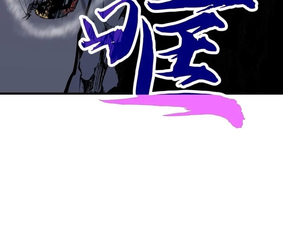 Starting as a Master of Female Disciples’ Leisure Skills Chapter 15 - Page 106