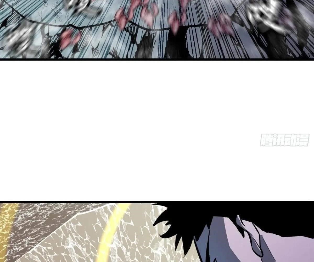 Starting as a Master of Female Disciples’ Leisure Skills Chapter 15 - Page 15