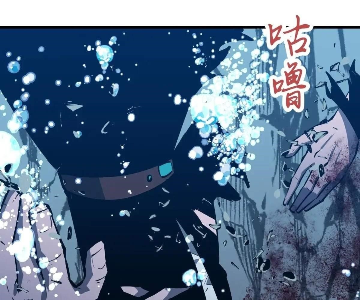 Starting as a Master of Female Disciples’ Leisure Skills Chapter 15 - Page 4