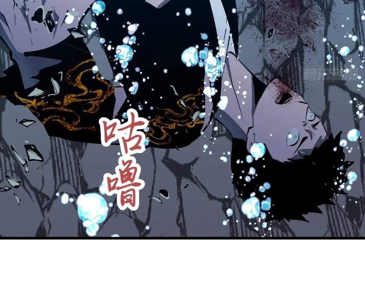 Starting as a Master of Female Disciples’ Leisure Skills Chapter 15 - Page 5