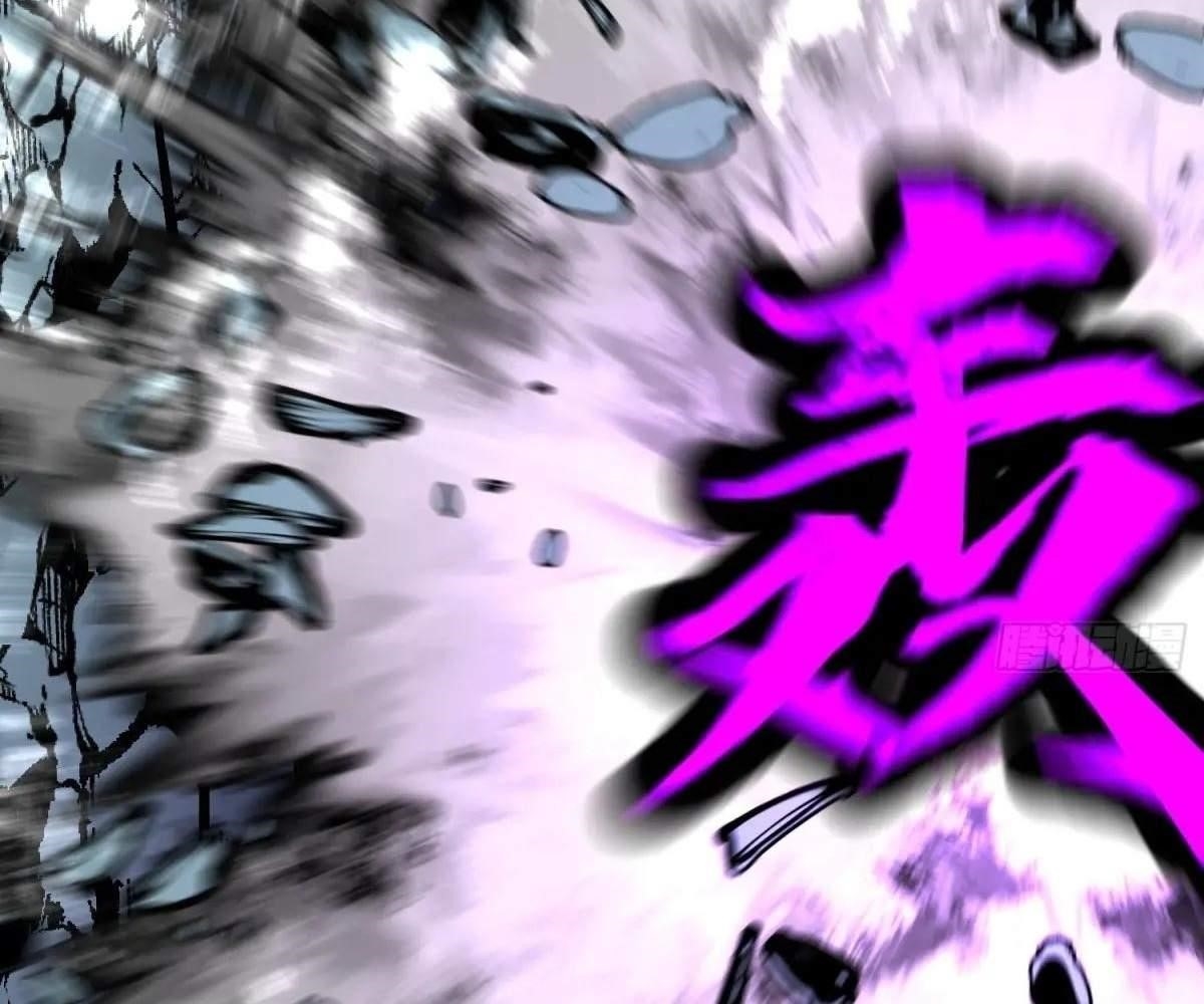 Starting as a Master of Female Disciples’ Leisure Skills Chapter 15 - Page 53