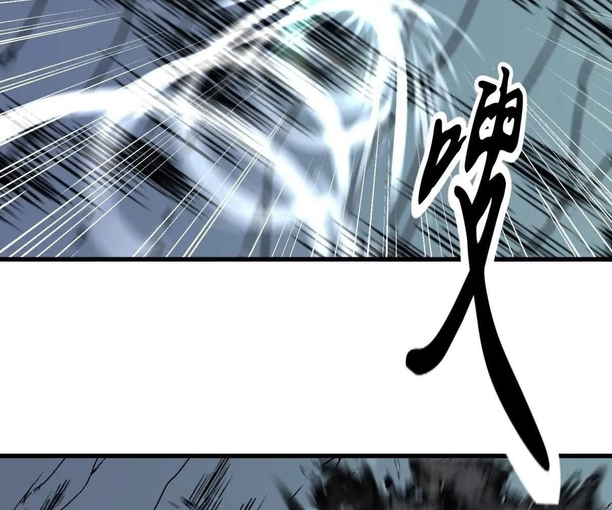 Starting as a Master of Female Disciples’ Leisure Skills Chapter 15 - Page 57