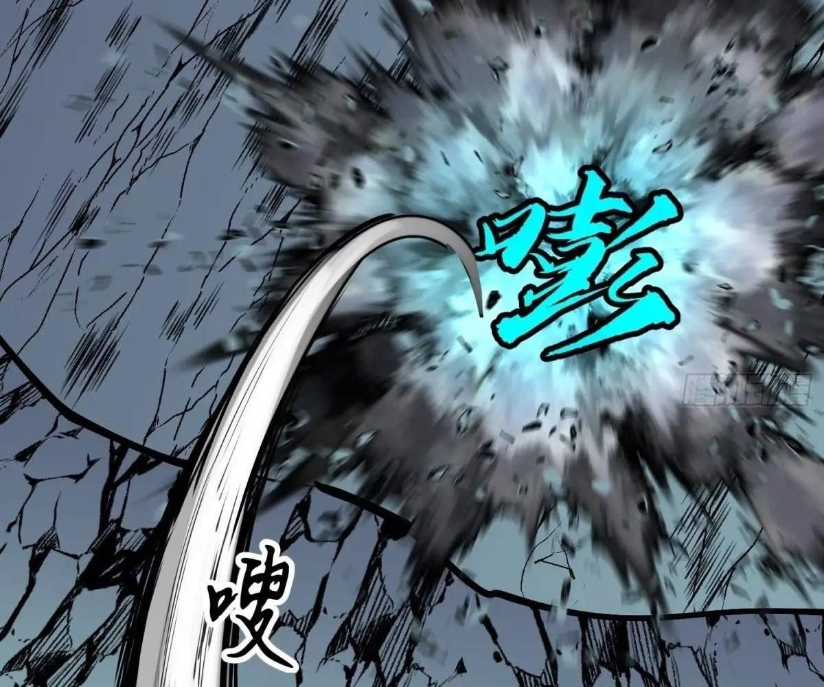 Starting as a Master of Female Disciples’ Leisure Skills Chapter 15 - Page 58