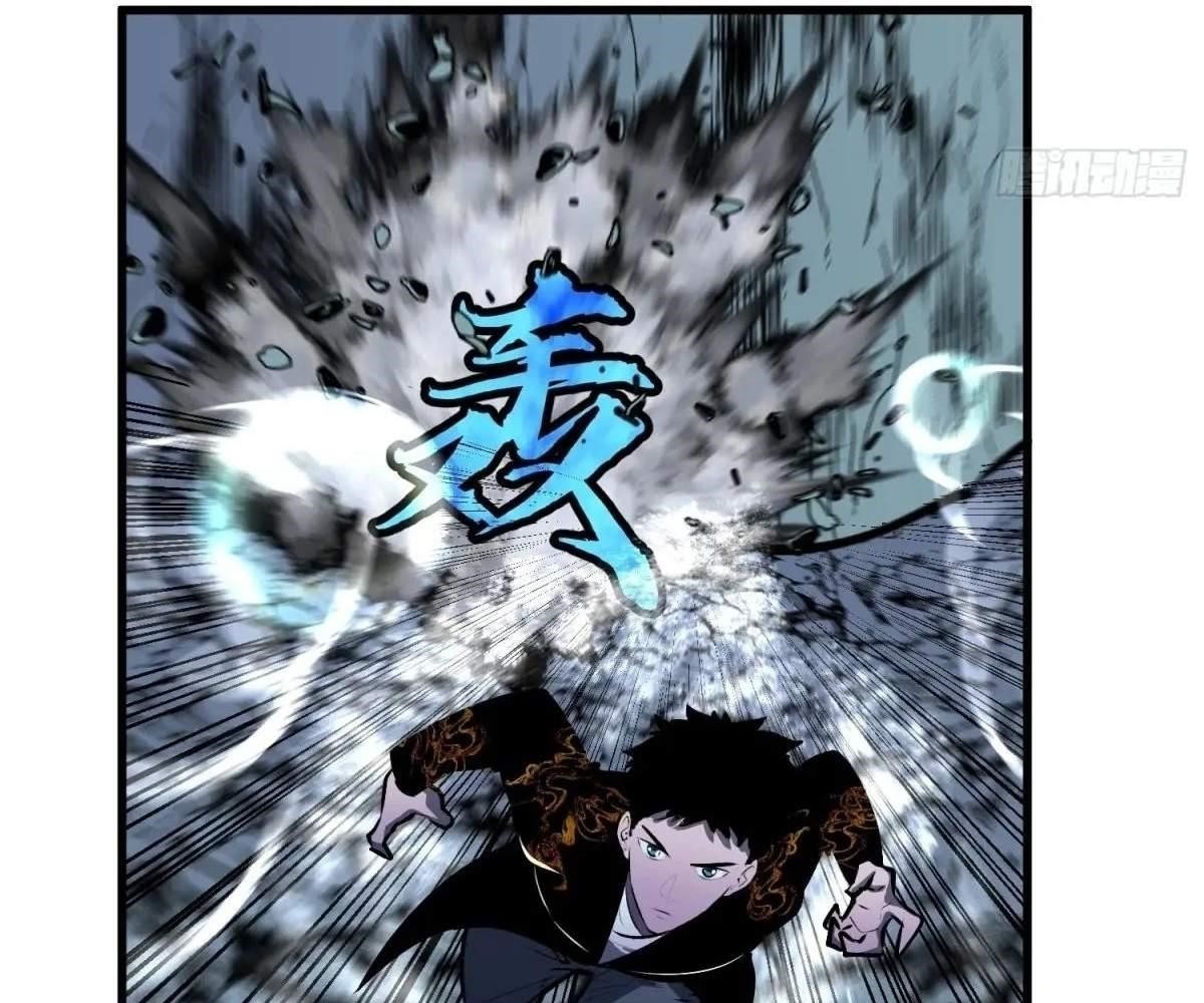 Starting as a Master of Female Disciples’ Leisure Skills Chapter 15 - Page 65