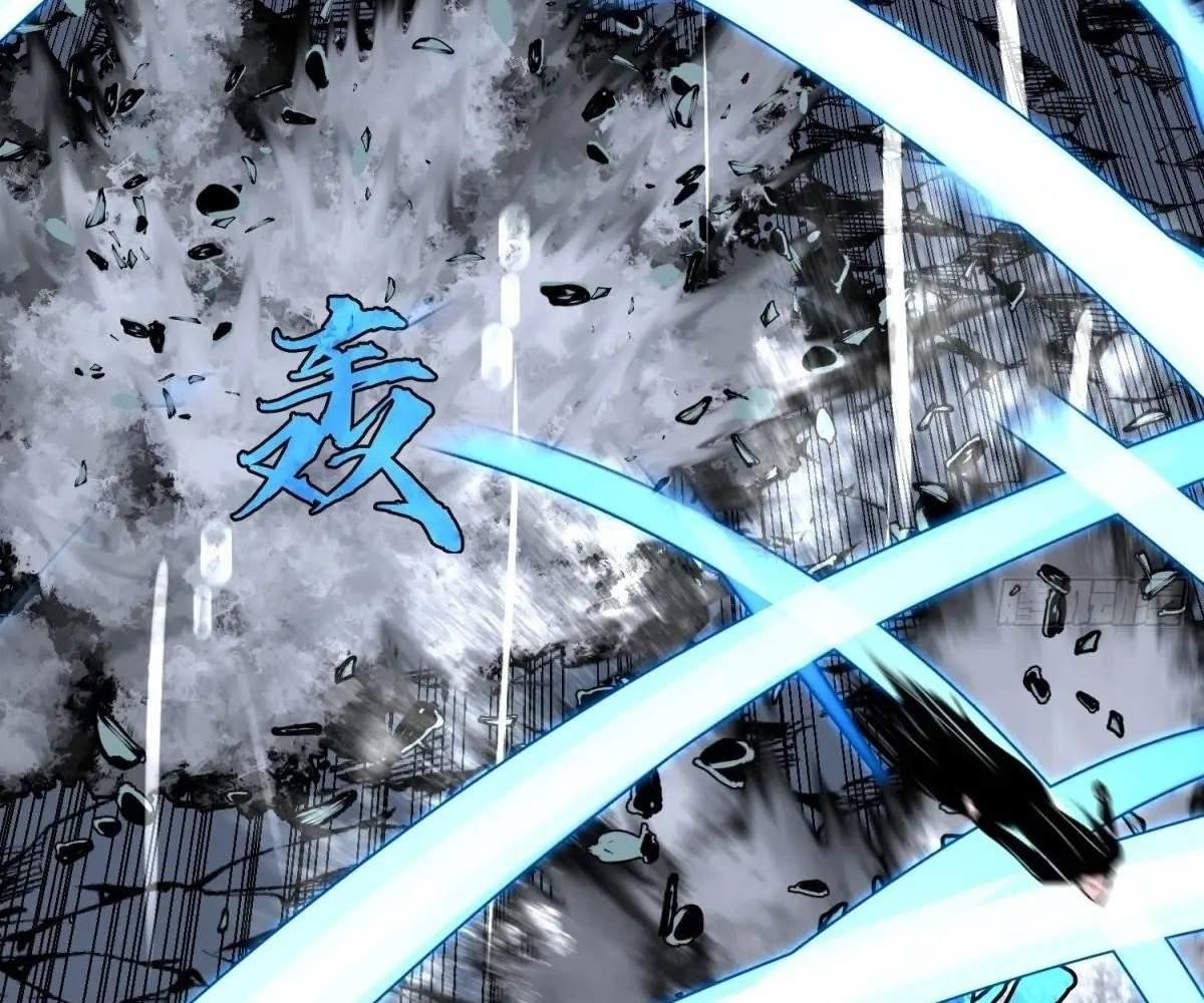 Starting as a Master of Female Disciples’ Leisure Skills Chapter 15 - Page 68