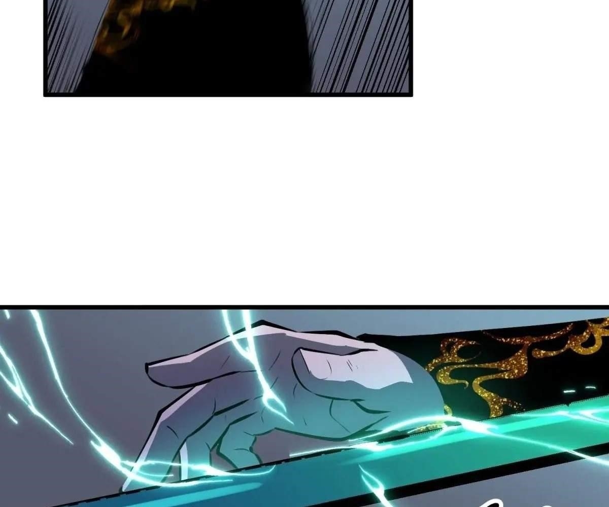 Starting as a Master of Female Disciples’ Leisure Skills Chapter 15 - Page 76