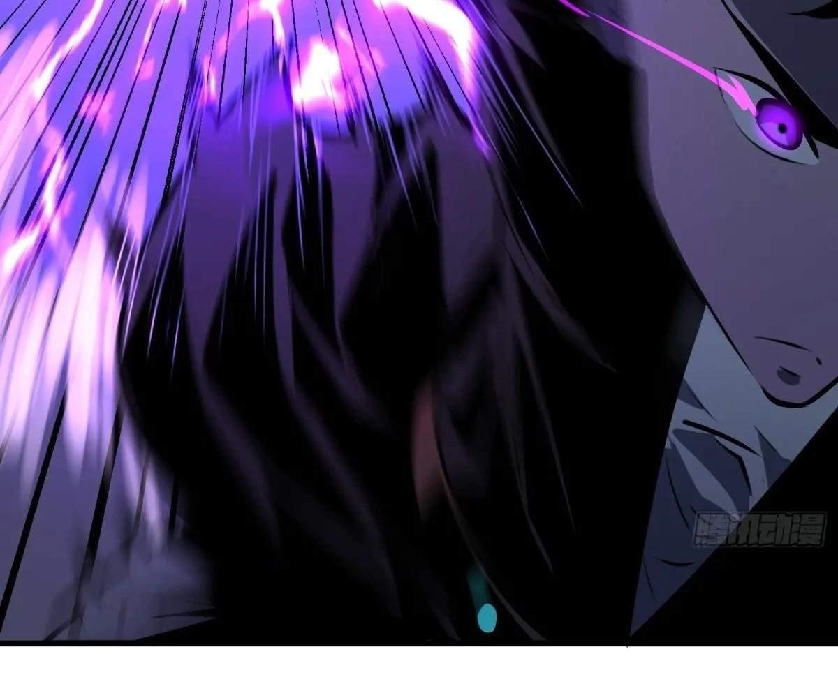 Starting as a Master of Female Disciples’ Leisure Skills Chapter 16 - Page 5