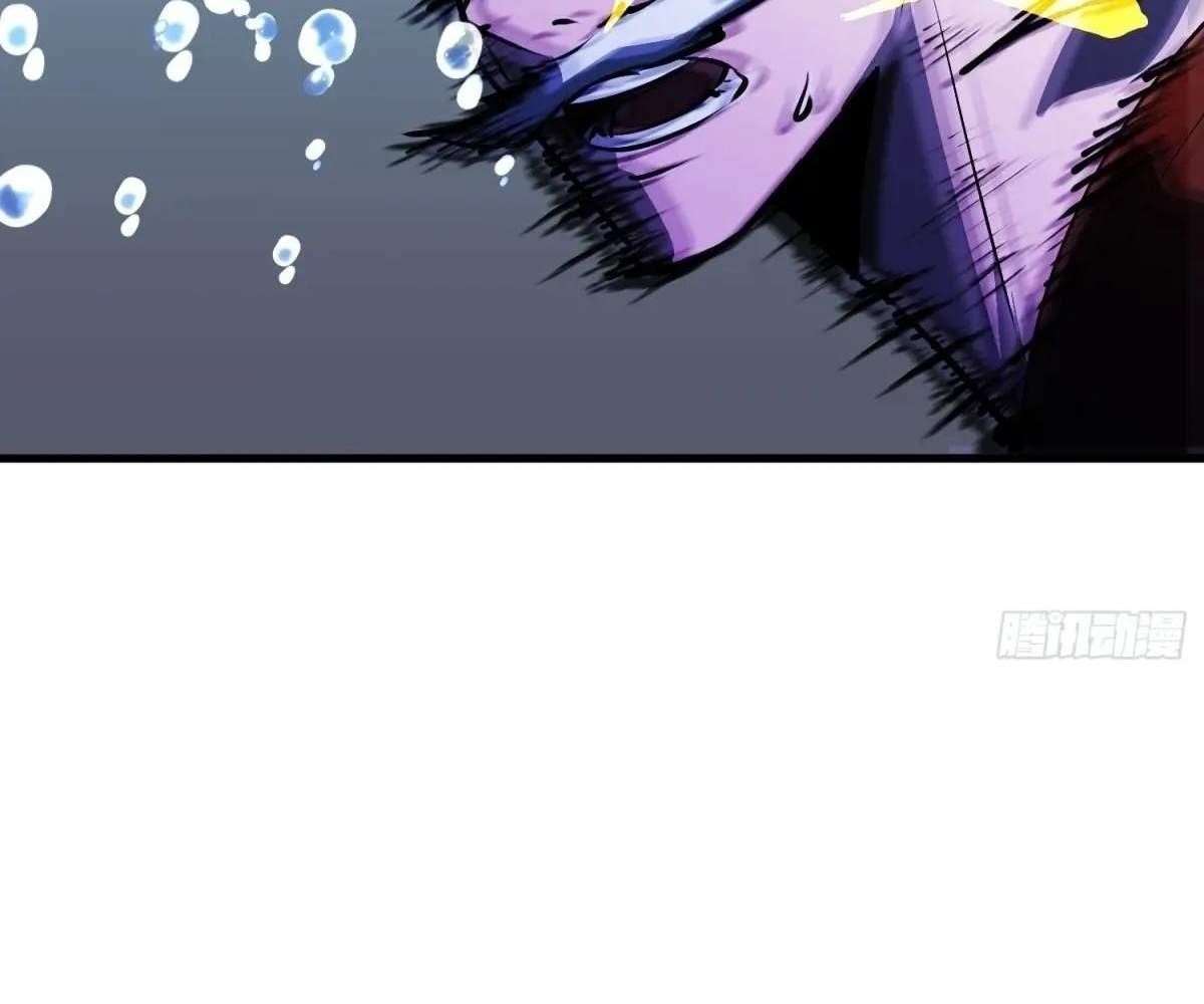 Starting as a Master of Female Disciples’ Leisure Skills Chapter 16 - Page 61