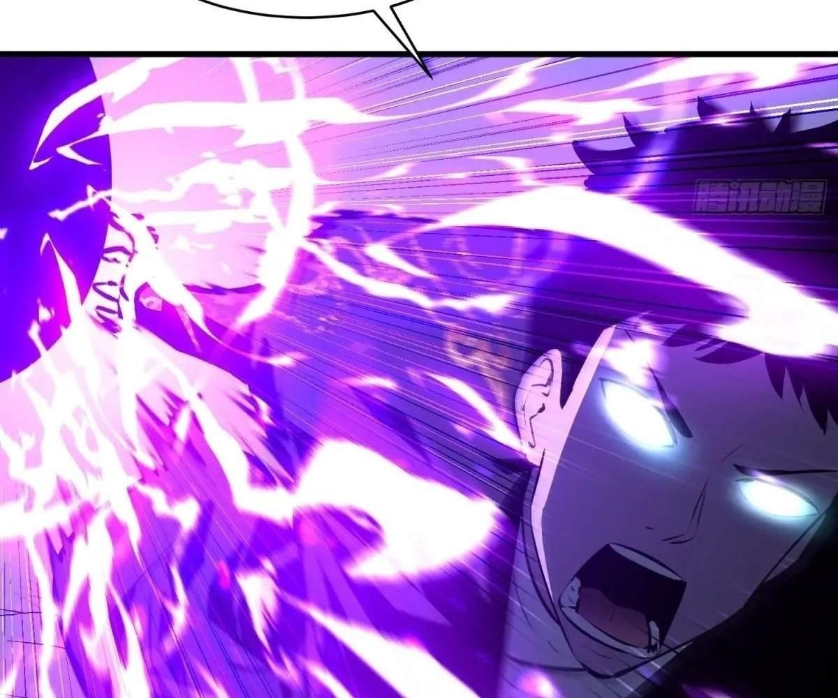 Starting as a Master of Female Disciples’ Leisure Skills Chapter 16 - Page 79