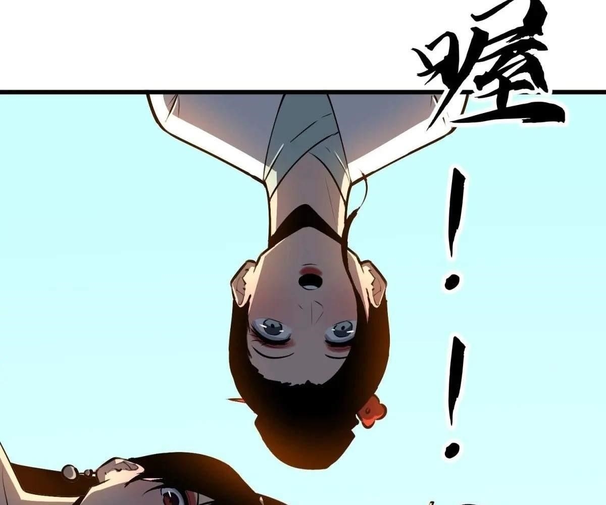 Starting as a Master of Female Disciples’ Leisure Skills Chapter 16 - Page 97