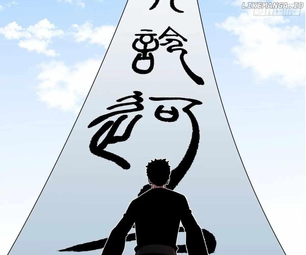 Starting as a Master of Female Disciples’ Leisure Skills Chapter 17 - Page 68