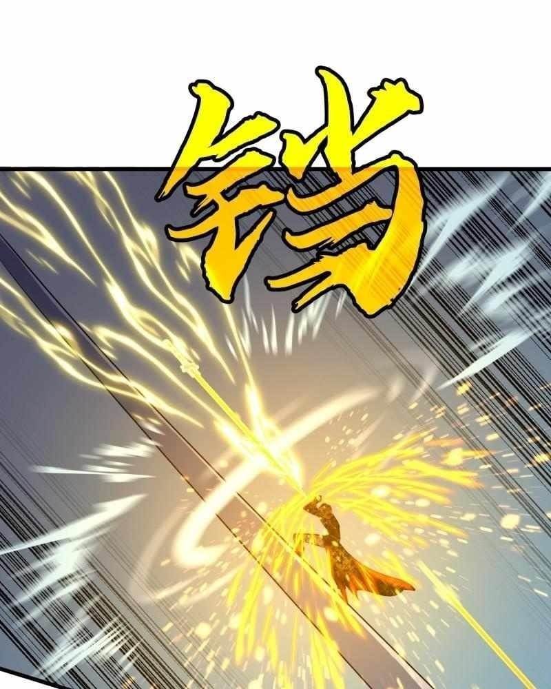 Starting as a Master of Female Disciples’ Leisure Skills Chapter 18 - Page 1