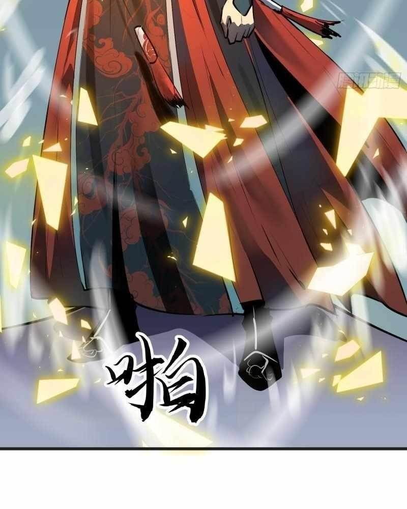 Starting as a Master of Female Disciples’ Leisure Skills Chapter 18 - Page 16