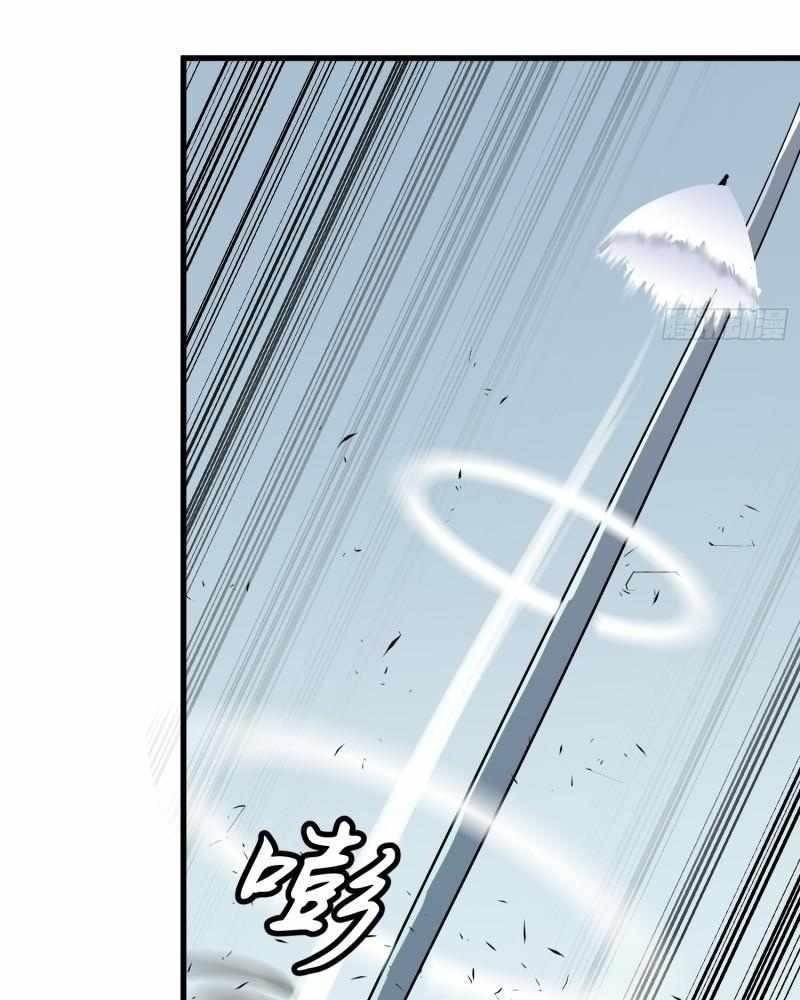 Starting as a Master of Female Disciples’ Leisure Skills Chapter 18 - Page 19