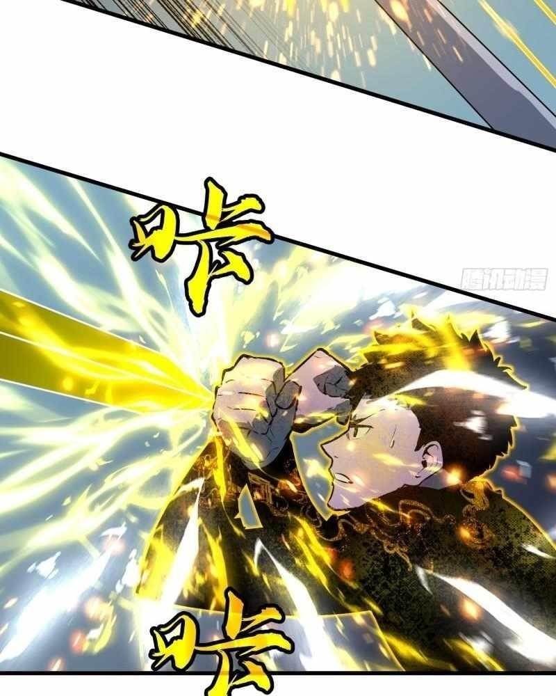 Starting as a Master of Female Disciples’ Leisure Skills Chapter 18 - Page 2