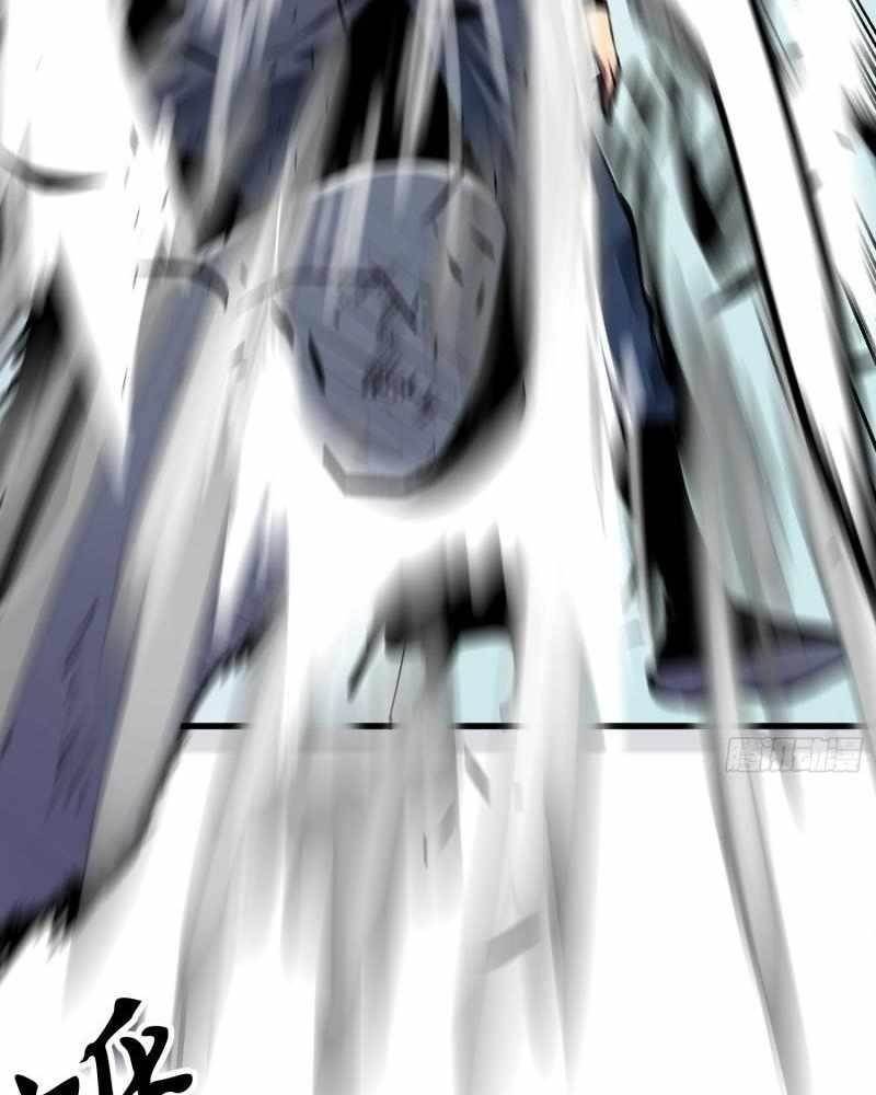 Starting as a Master of Female Disciples’ Leisure Skills Chapter 18 - Page 22