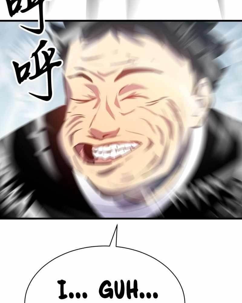 Starting as a Master of Female Disciples’ Leisure Skills Chapter 18 - Page 23