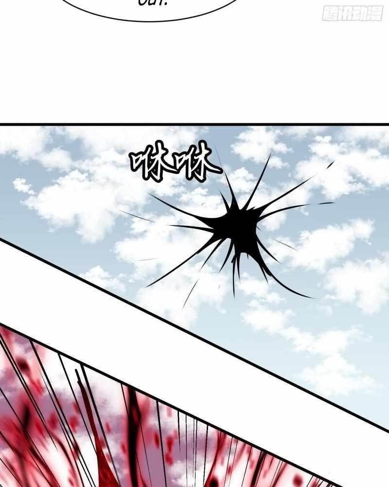 Starting as a Master of Female Disciples’ Leisure Skills Chapter 18 - Page 25