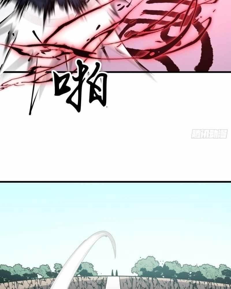 Starting as a Master of Female Disciples’ Leisure Skills Chapter 18 - Page 36