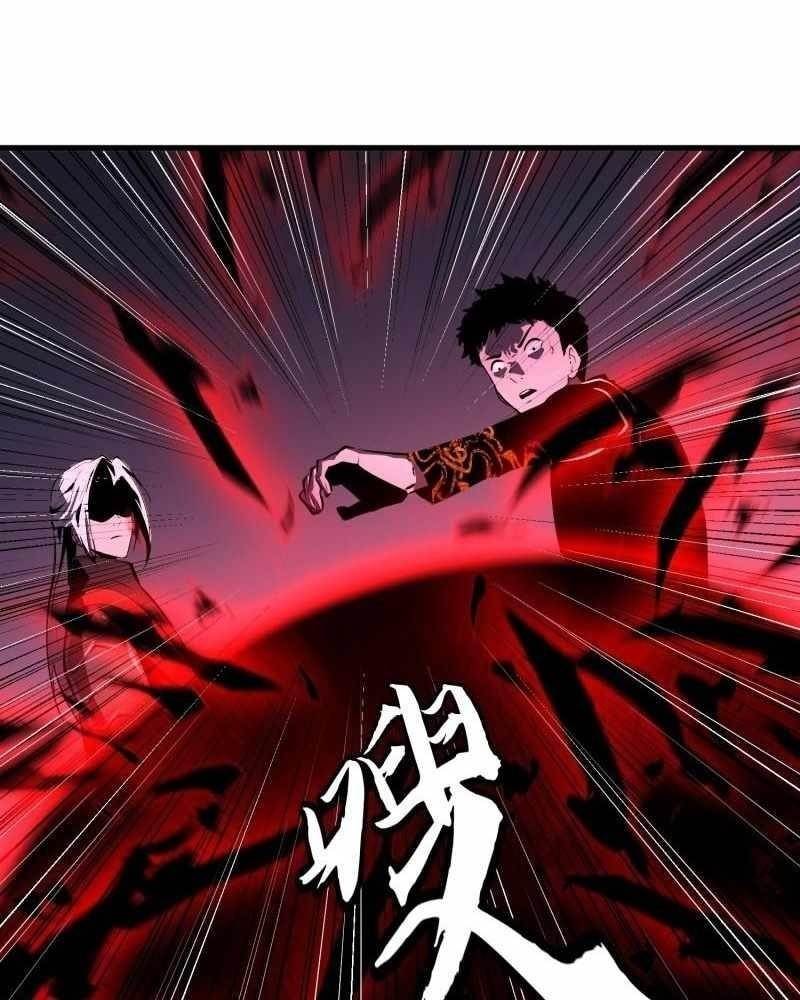 Starting as a Master of Female Disciples’ Leisure Skills Chapter 18 - Page 55