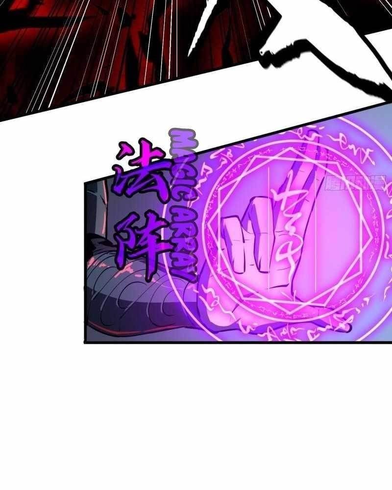 Starting as a Master of Female Disciples’ Leisure Skills Chapter 18 - Page 56