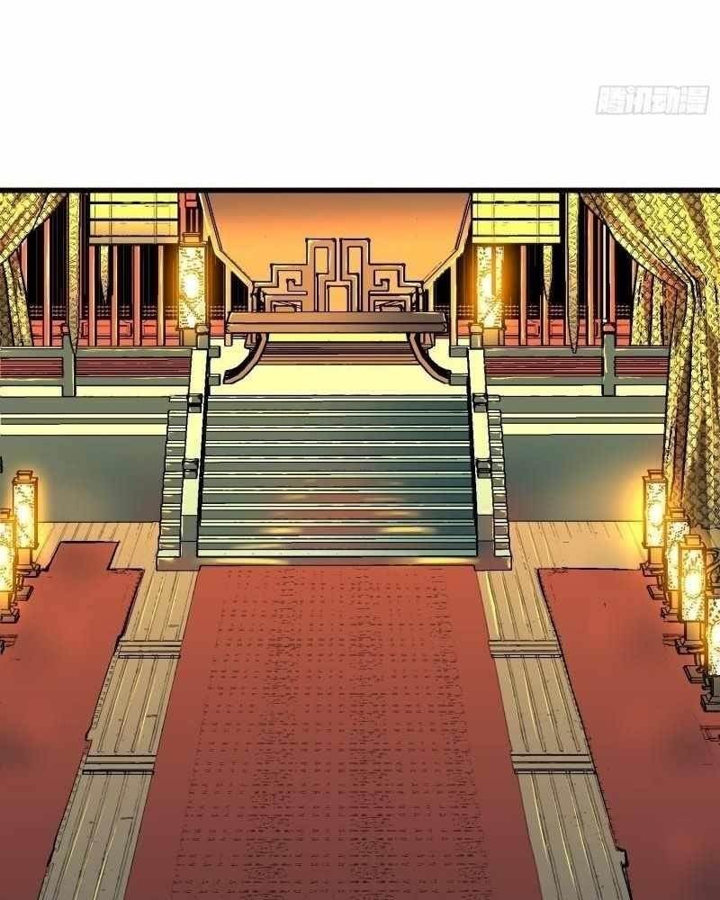 Starting as a Master of Female Disciples’ Leisure Skills Chapter 19 - Page 13