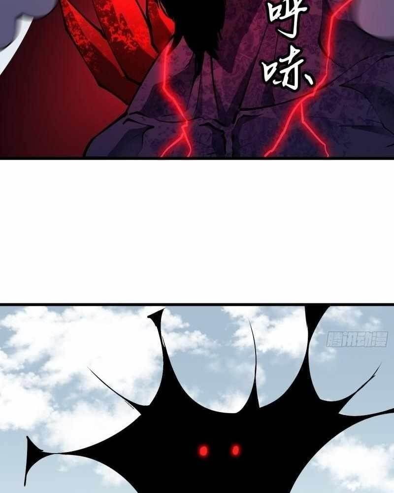 Starting as a Master of Female Disciples’ Leisure Skills Chapter 19 - Page 5