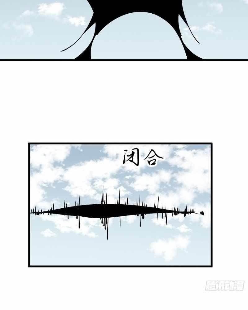 Starting as a Master of Female Disciples’ Leisure Skills Chapter 19 - Page 6