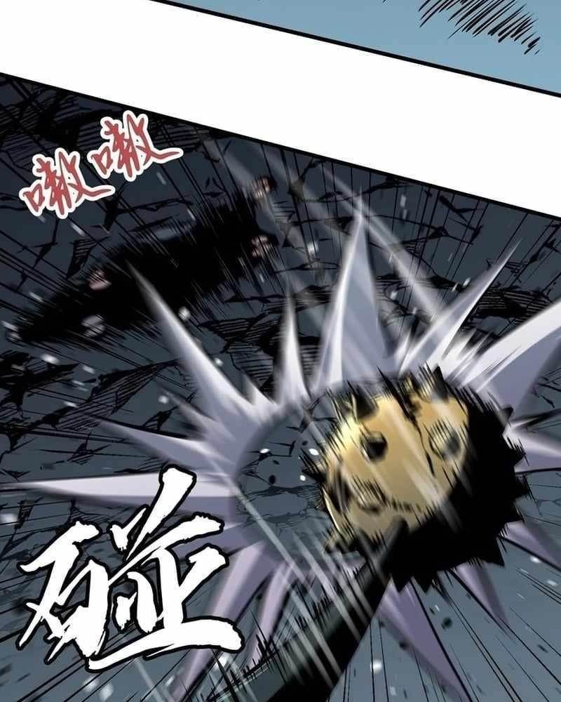 Starting as a Master of Female Disciples’ Leisure Skills Chapter 20 - Page 17