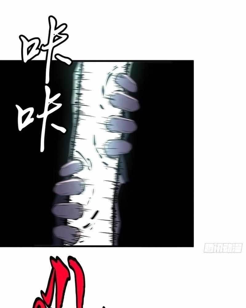 Starting as a Master of Female Disciples’ Leisure Skills Chapter 20 - Page 3