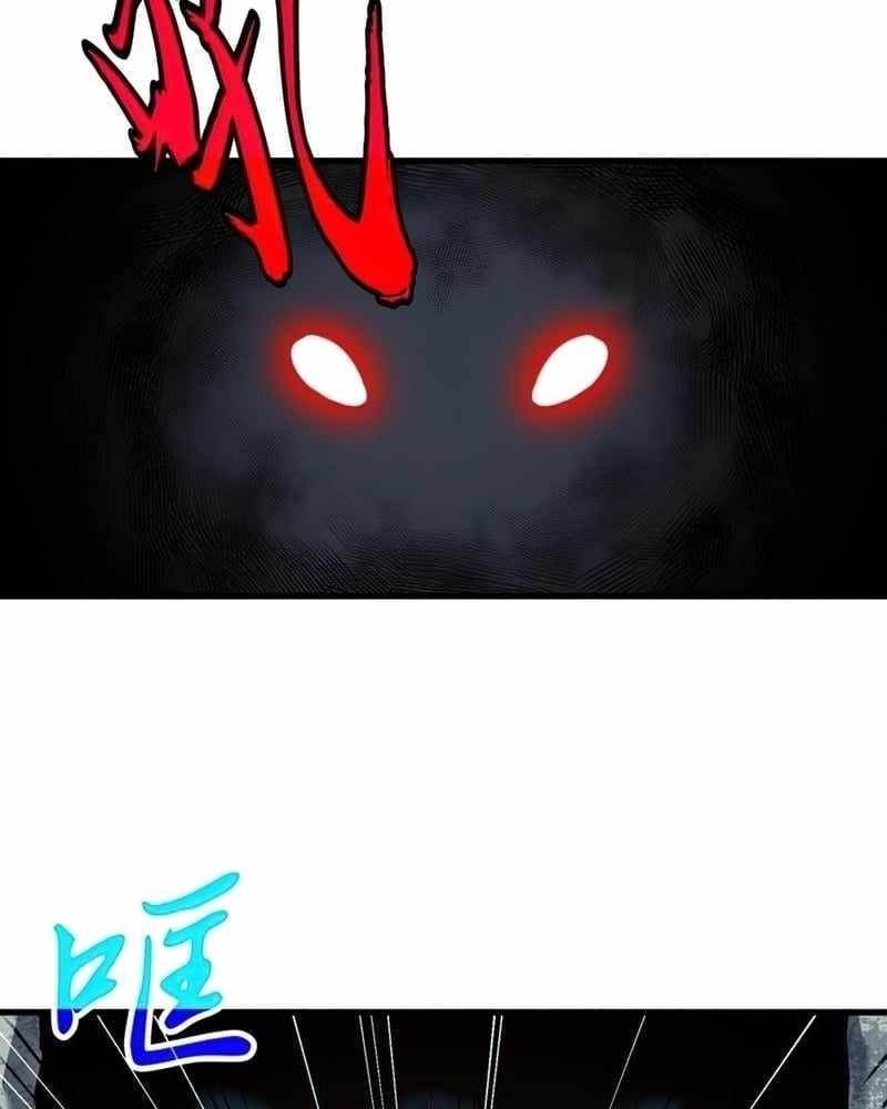 Starting as a Master of Female Disciples’ Leisure Skills Chapter 20 - Page 4