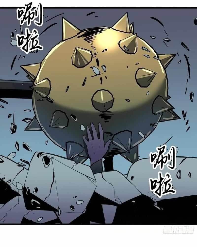 Starting as a Master of Female Disciples’ Leisure Skills Chapter 20 - Page 51