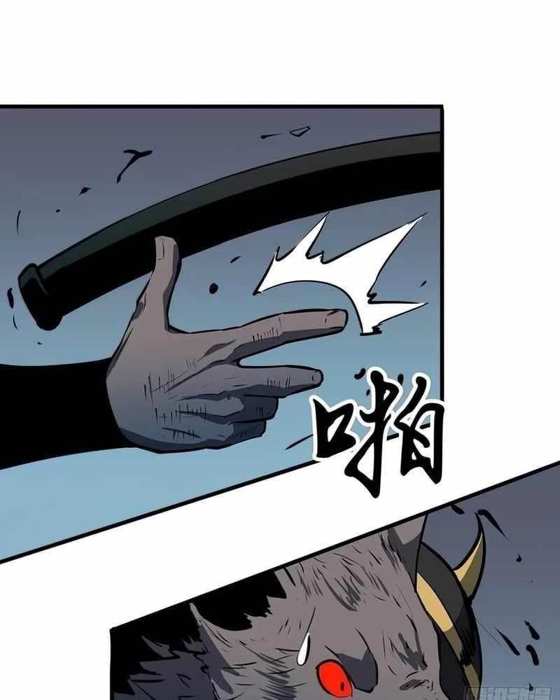 Starting as a Master of Female Disciples’ Leisure Skills Chapter 20 - Page 52