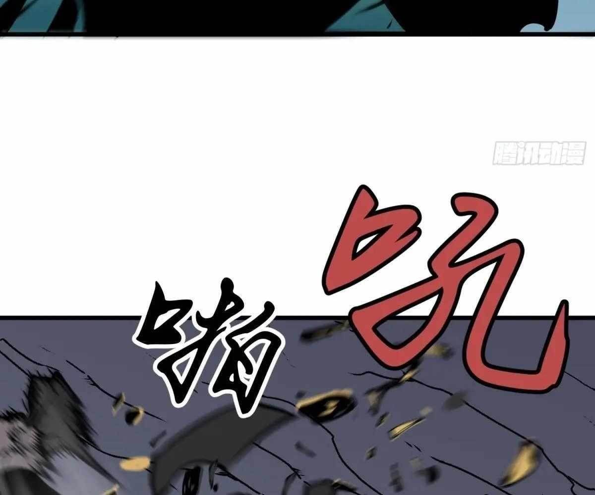 Starting as a Master of Female Disciples’ Leisure Skills Chapter 21 - Page 15