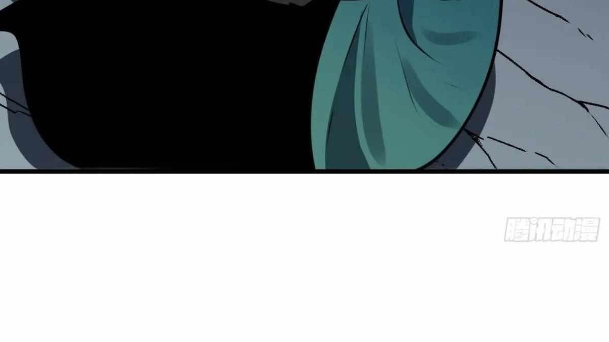 Starting as a Master of Female Disciples’ Leisure Skills Chapter 21 - Page 17