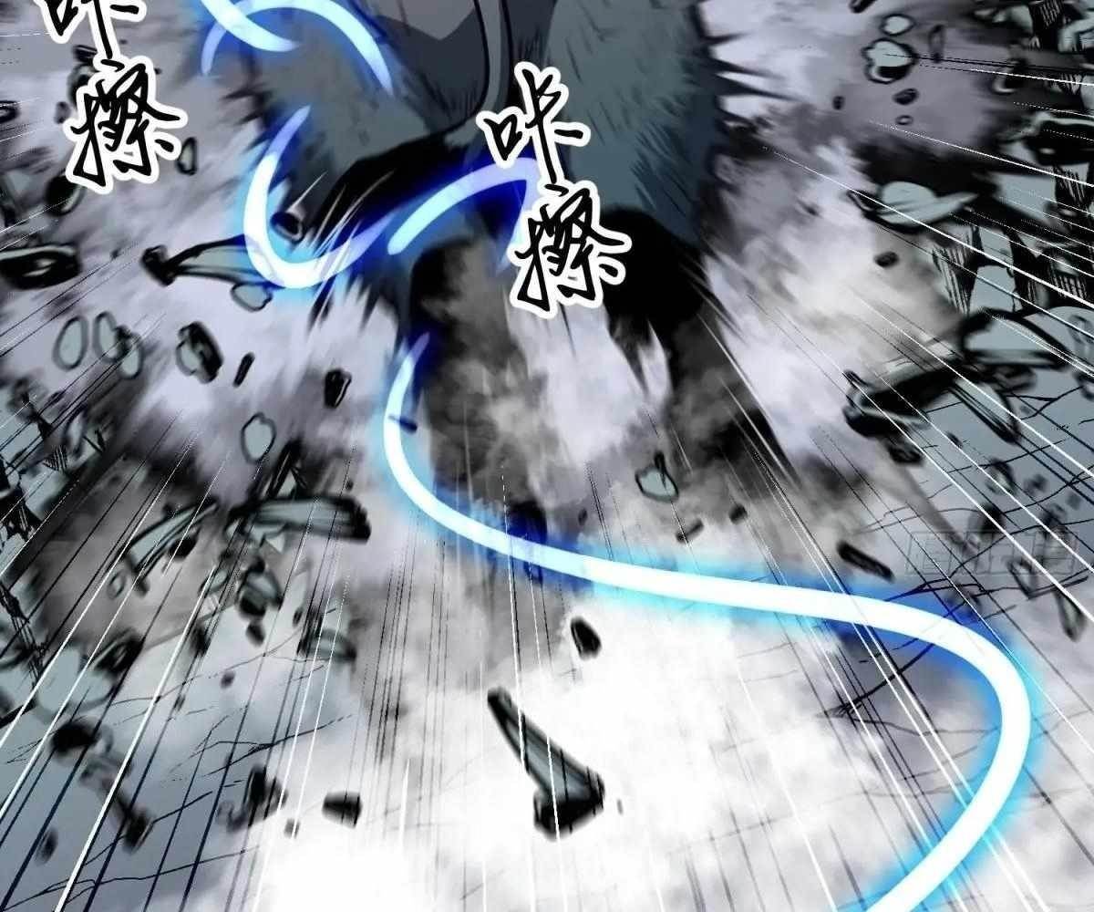 Starting as a Master of Female Disciples’ Leisure Skills Chapter 21 - Page 28