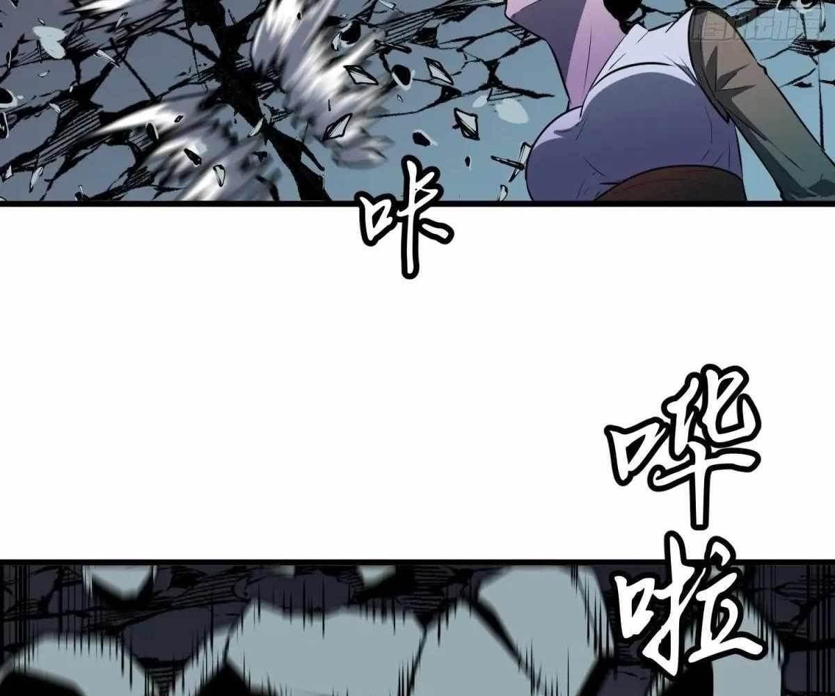 Starting as a Master of Female Disciples’ Leisure Skills Chapter 21 - Page 32